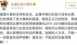 爆料不雅新闻,某明星不雅新闻引发热议